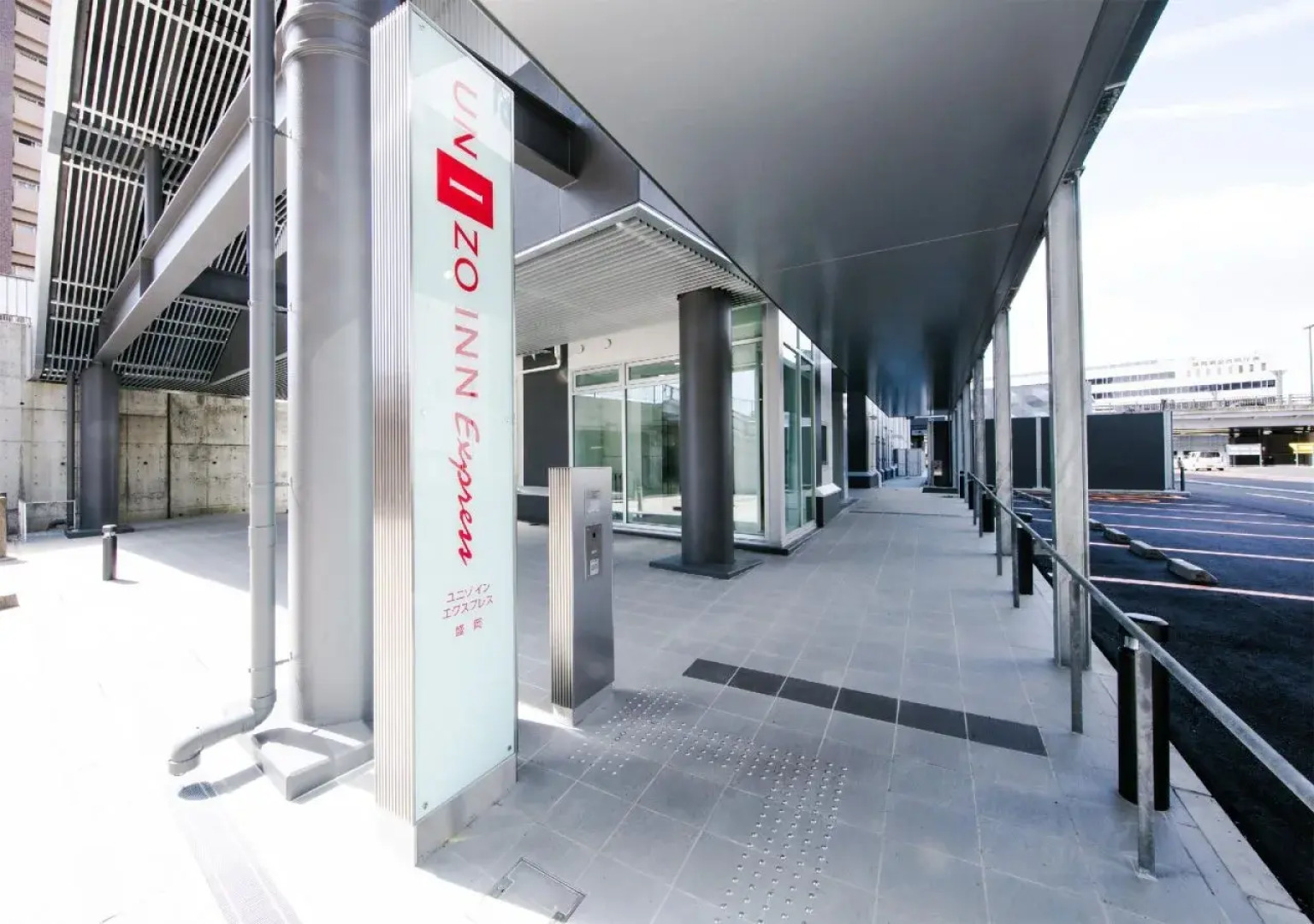 Four Points Flex by Sheraton Morioka