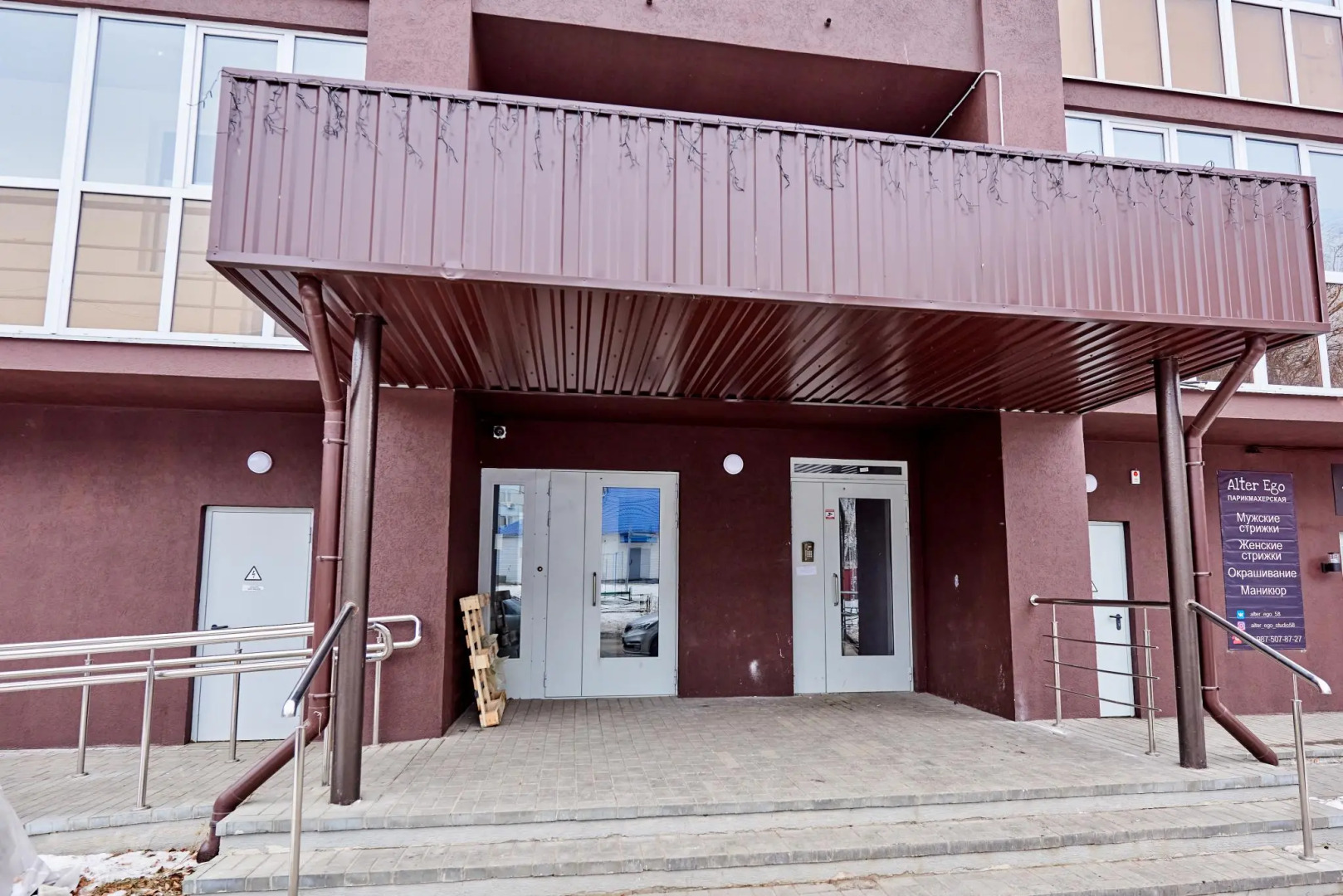 SutkiVIP (СуткиВИП)  на улице Бородина