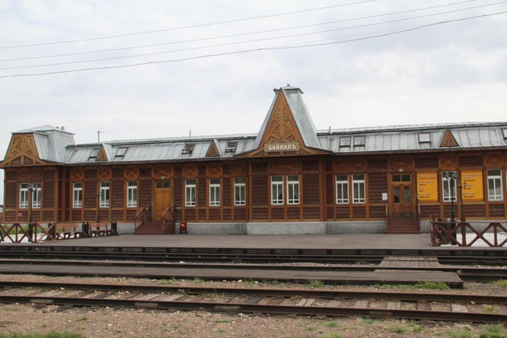 База отдыха Кругобайкальская 