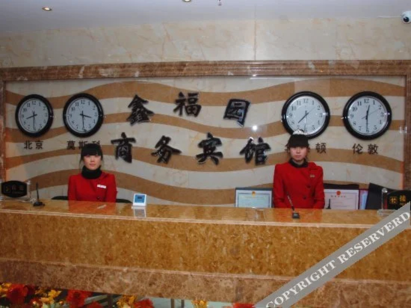 Qitaihe Xinfuyuan Business Hotel