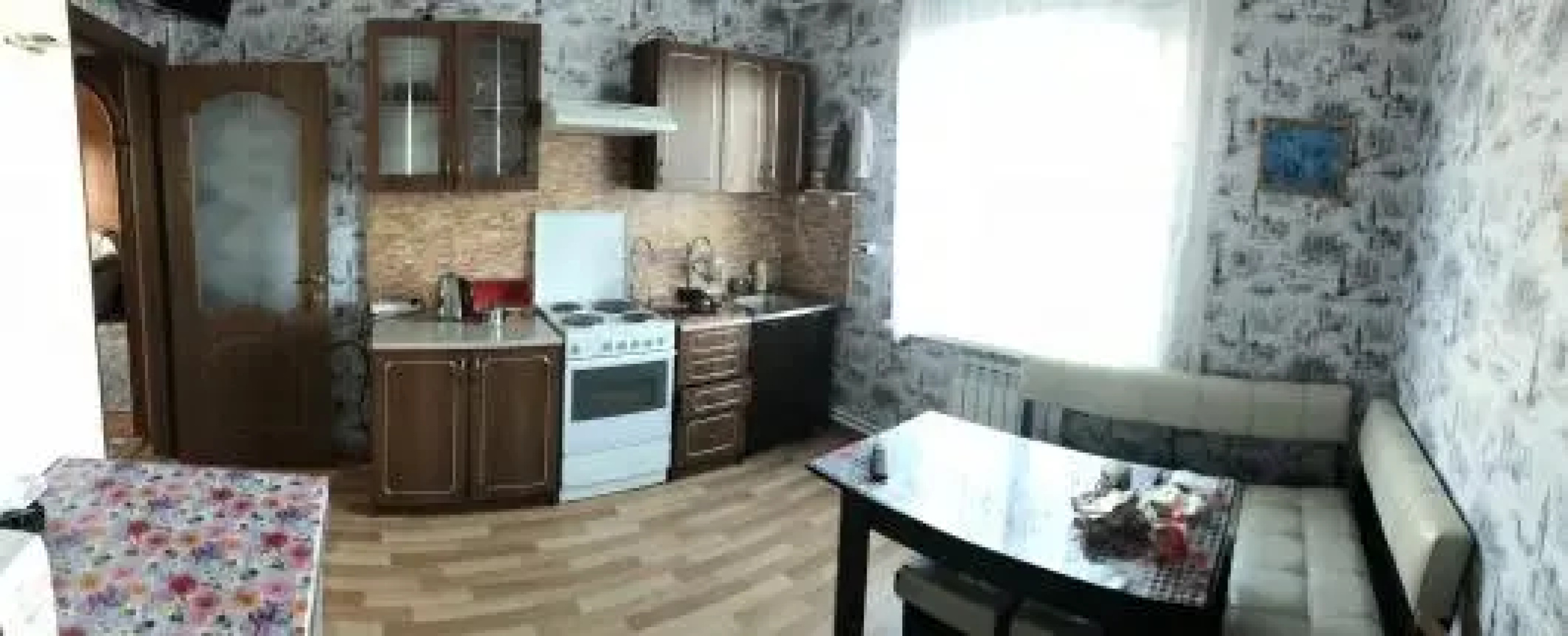 Фортуна