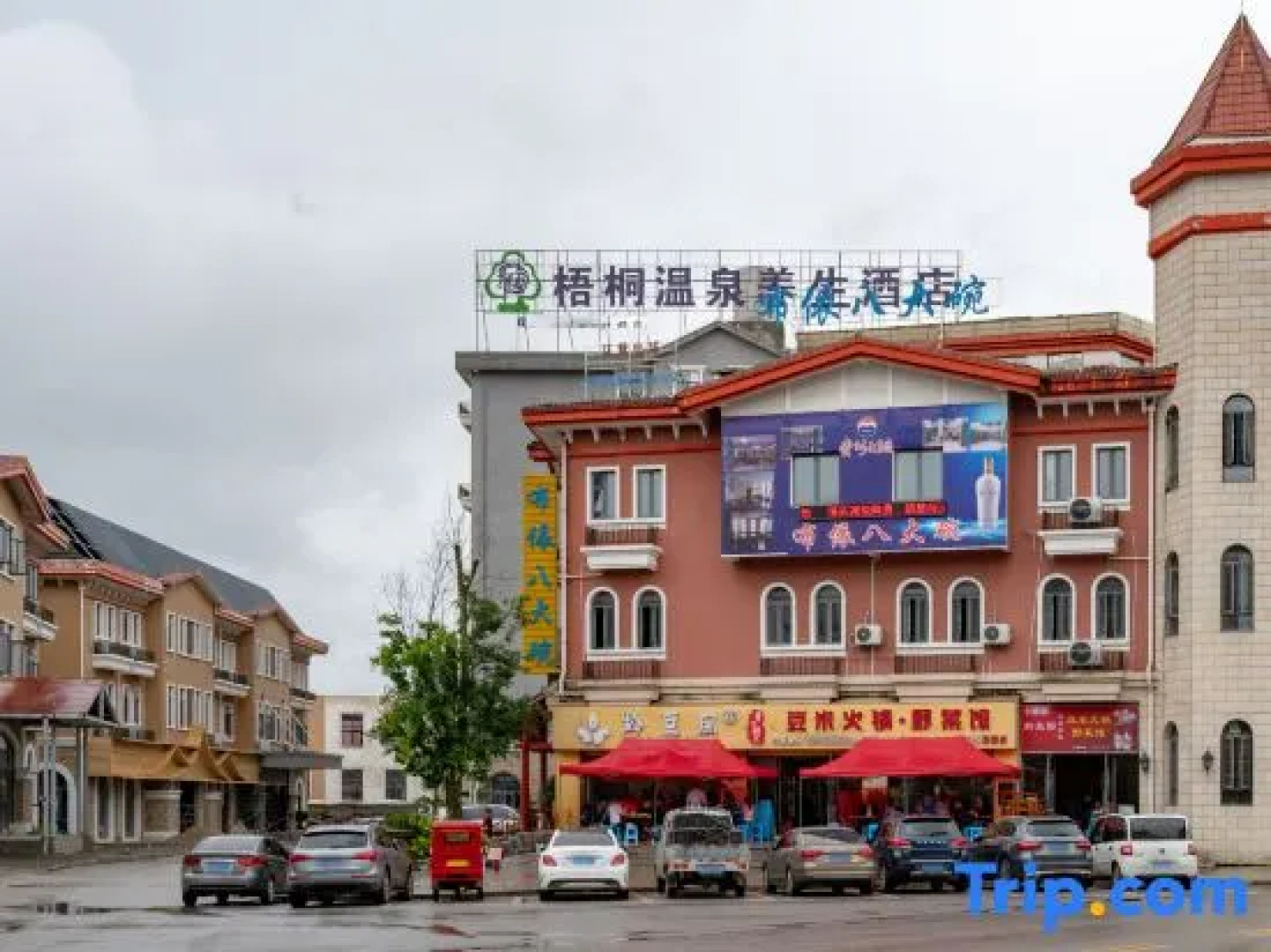 Wutong Hot Spring Hotel