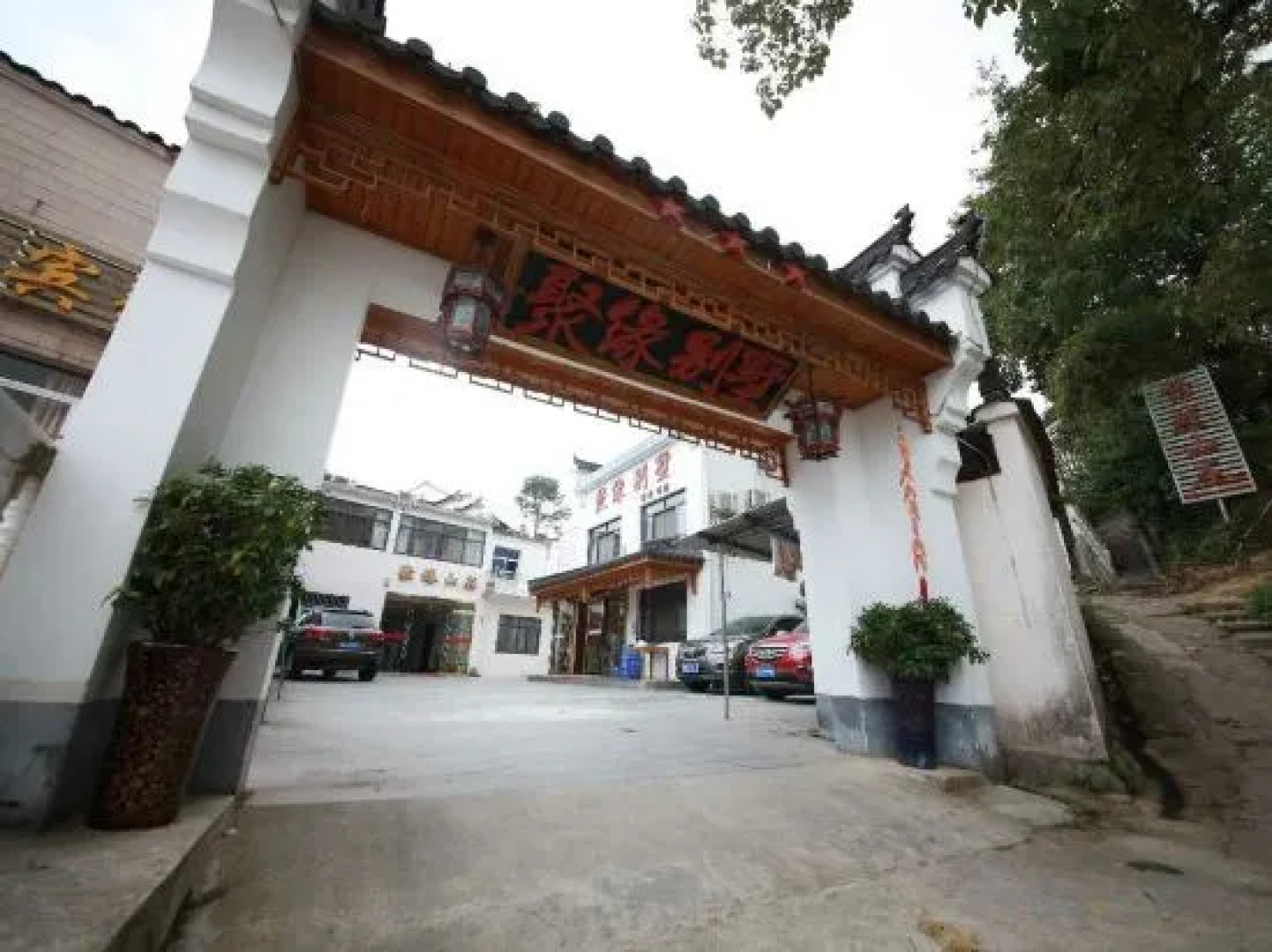 Jiuhuashan Juyuan Lodge