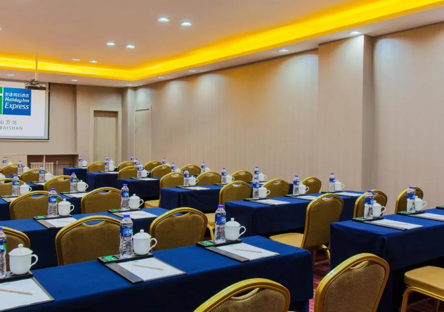 Holiday Inn Express Changbaishan