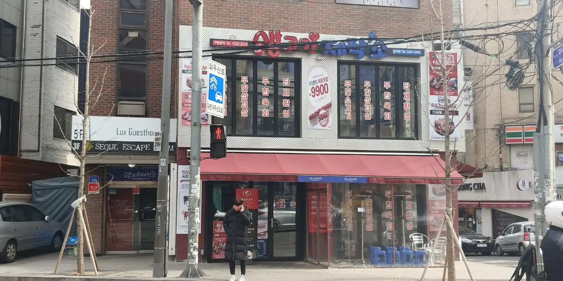 Lux Guesthouse - Hostel