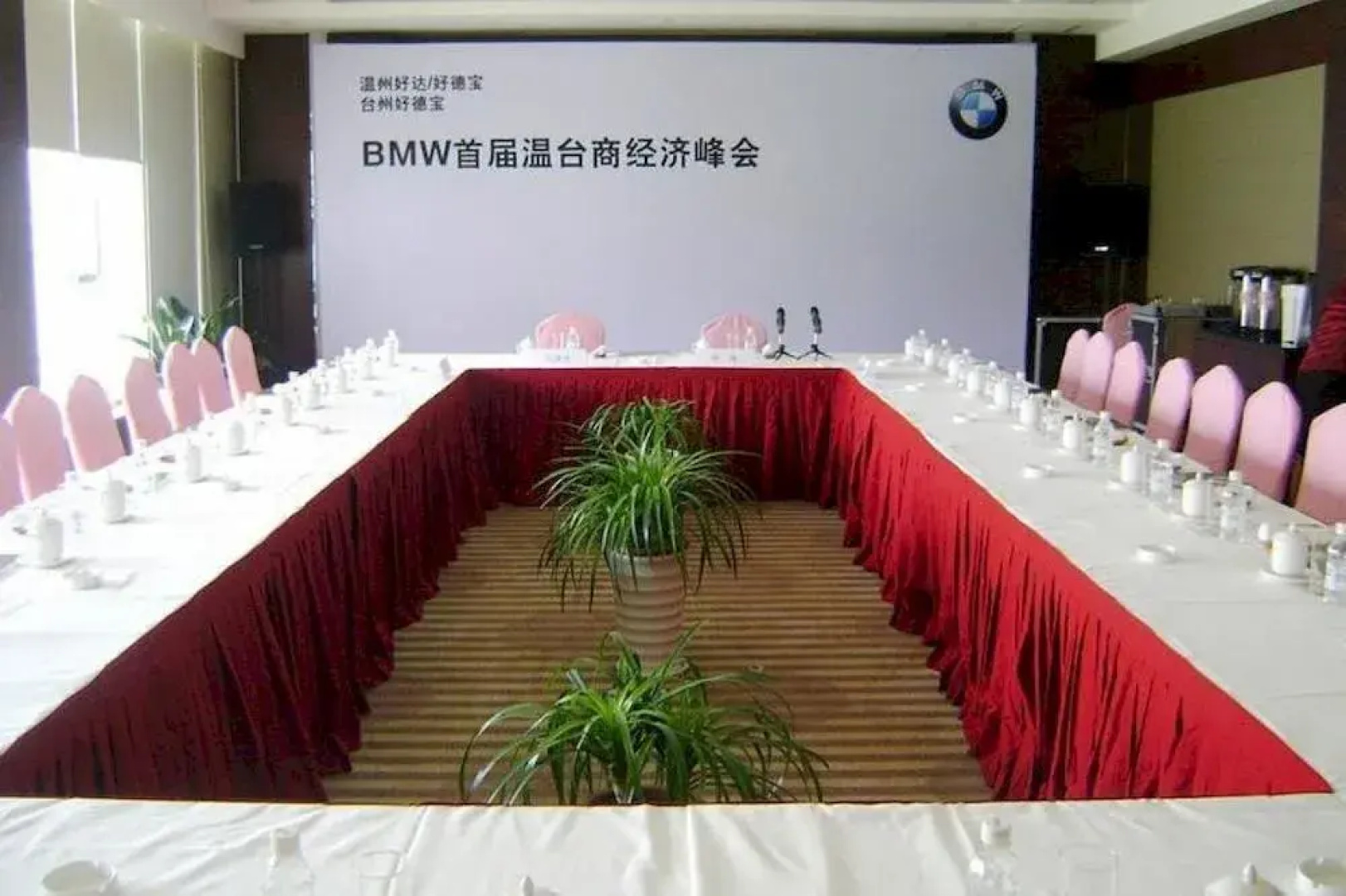 Yaoxi Dynasty Hotel - Wenzhou