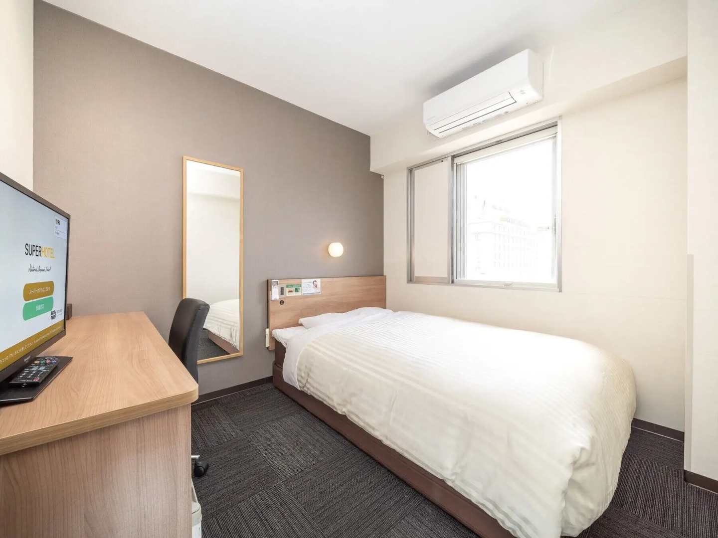 Super Hotel Yamaguchi Yuda Hot Springs