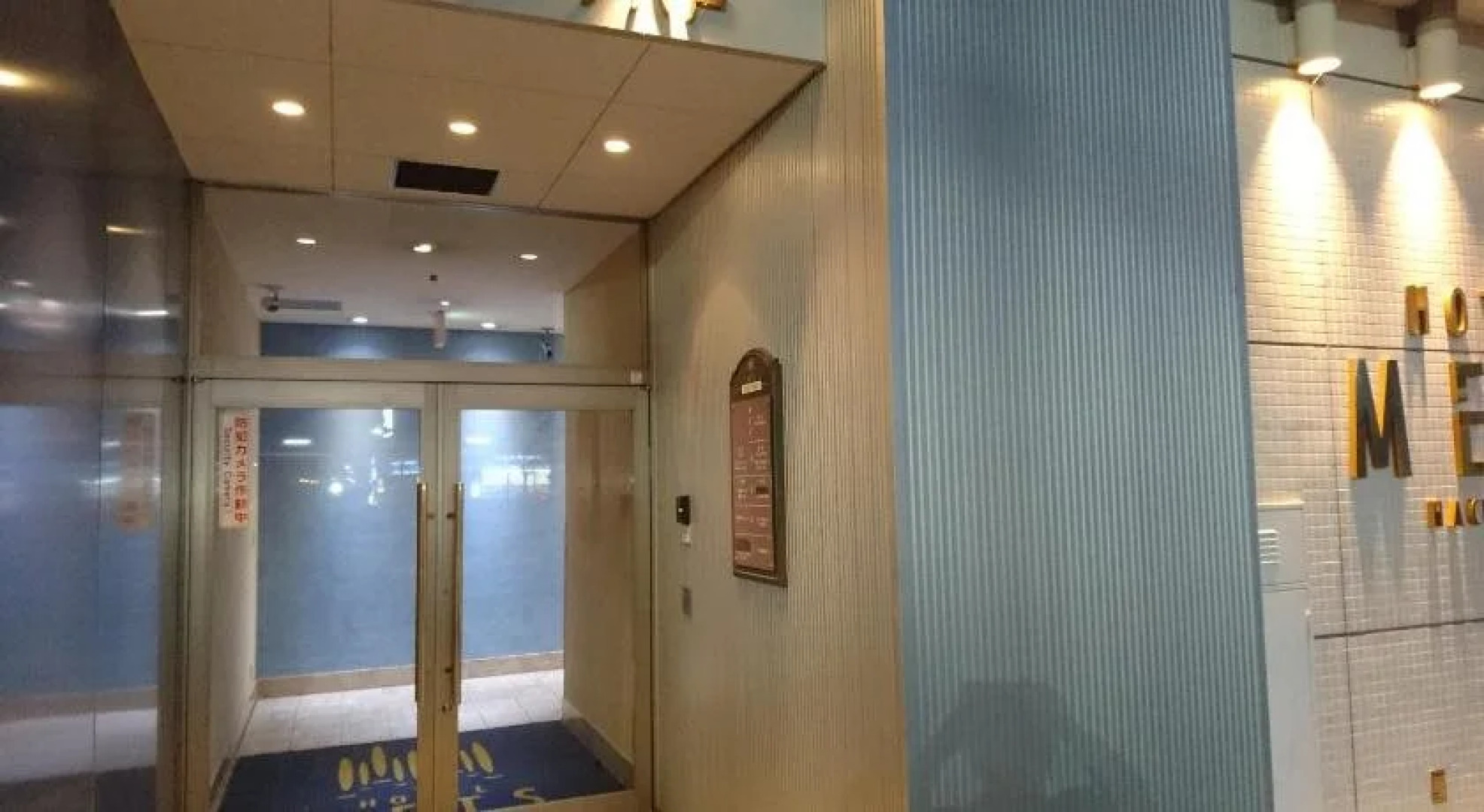 JR East Hotel Mets Hachinohe