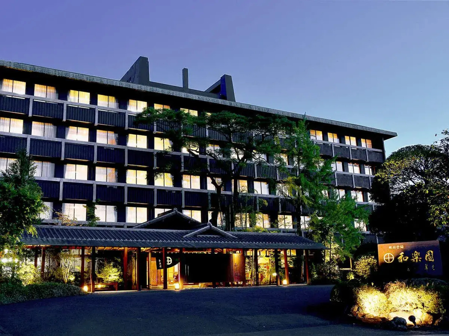 Ureshino Onsen Cha no Kokoro Warakuen