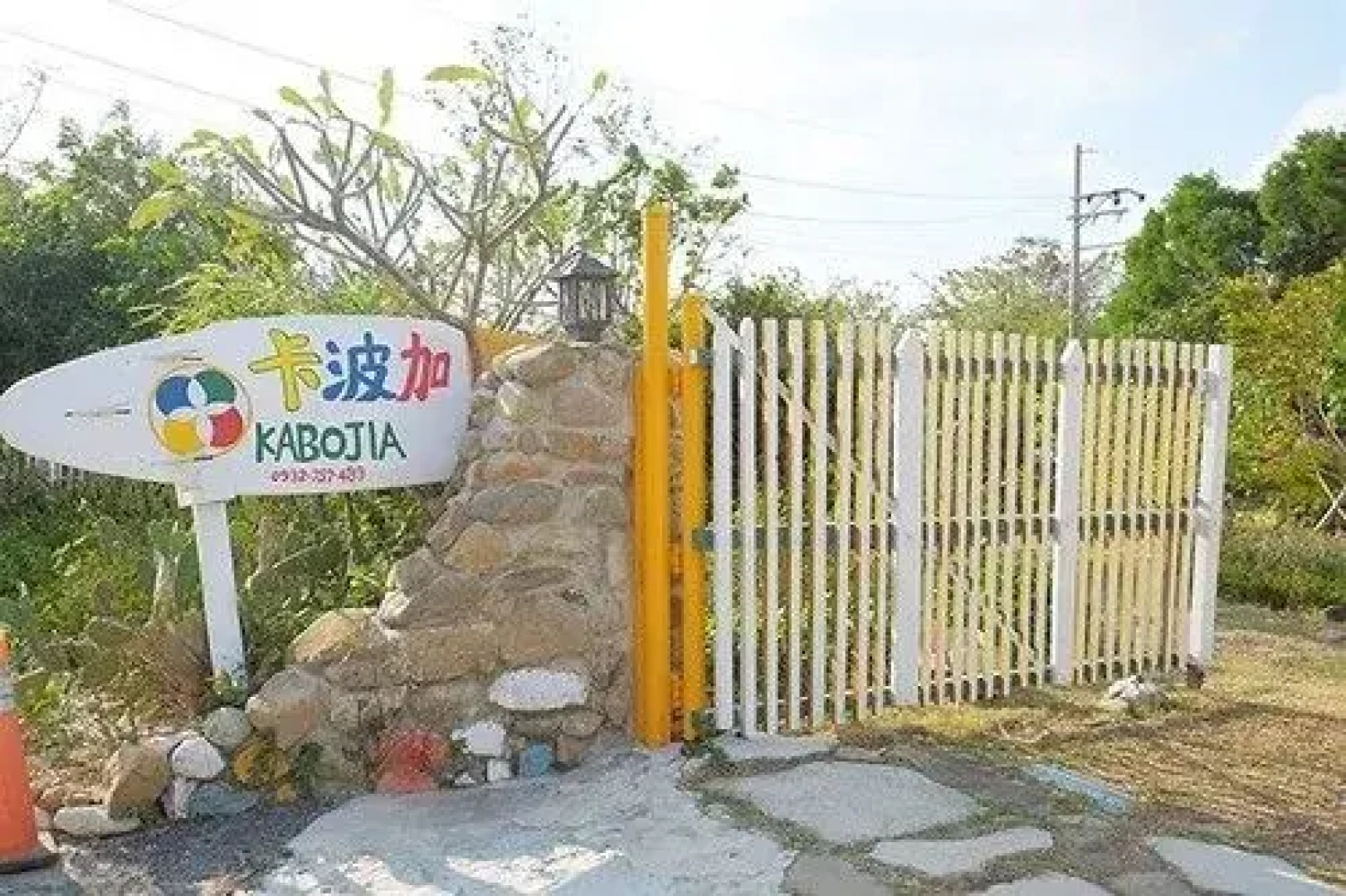 Ta Taiwan Travel