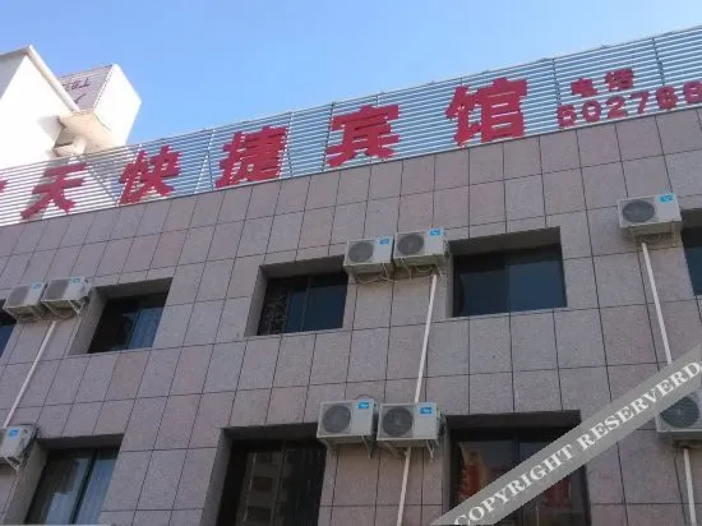 Xinyuan 7 Days Express Hotel