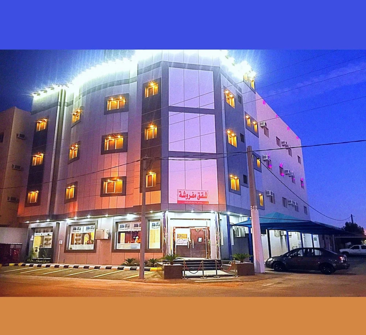 Almasah Altaj Aparthotel 2