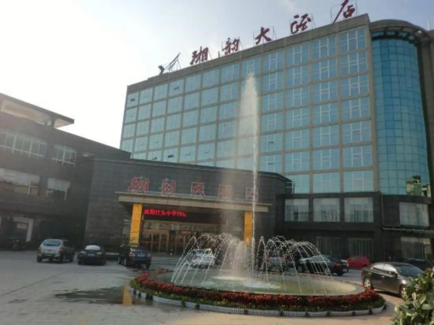 Xiangyun Hotel