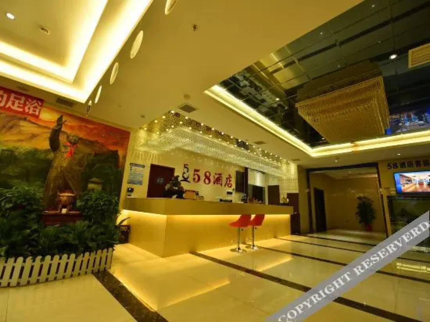Xiangtan 58 Hotel