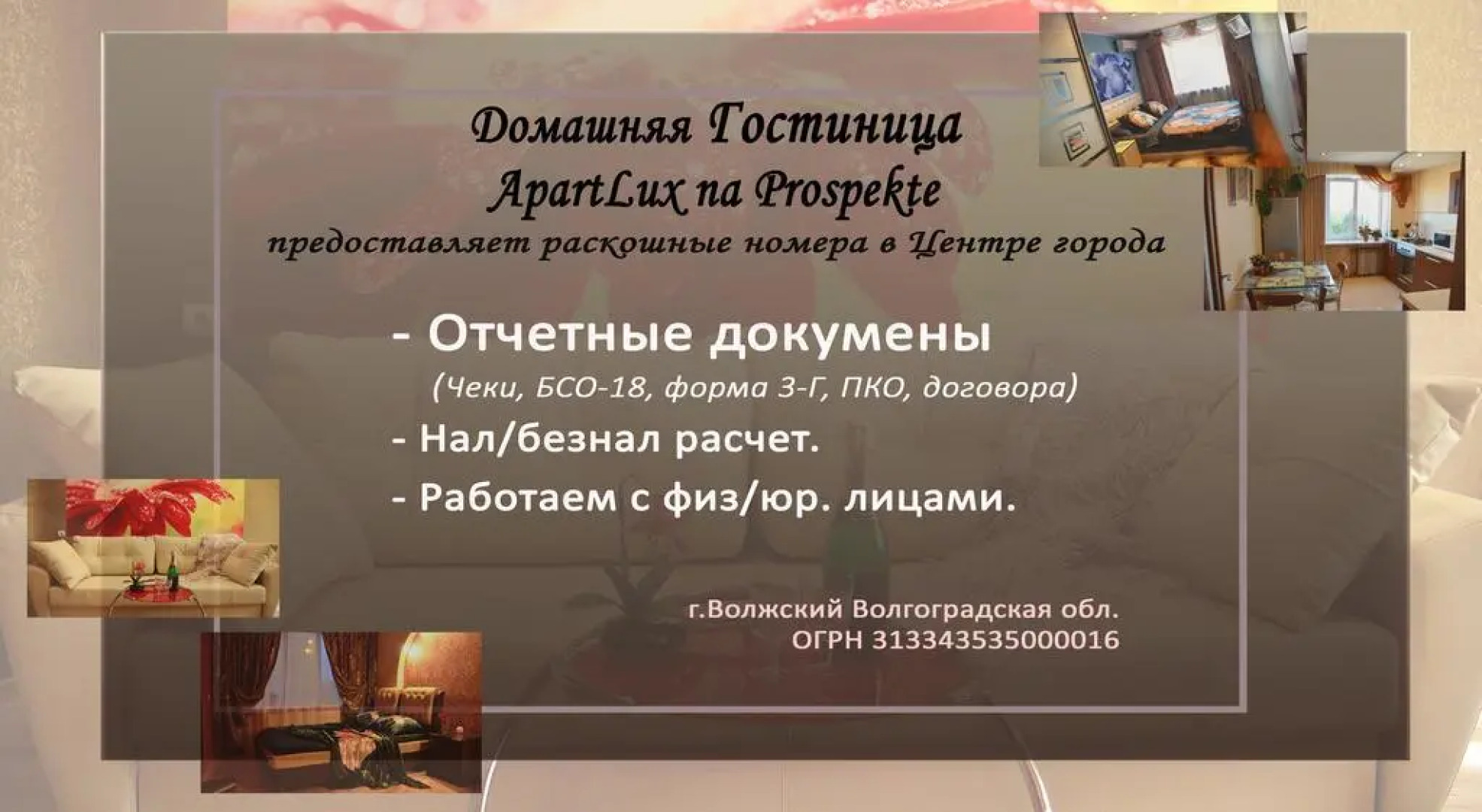 ApartLux na Prospekte