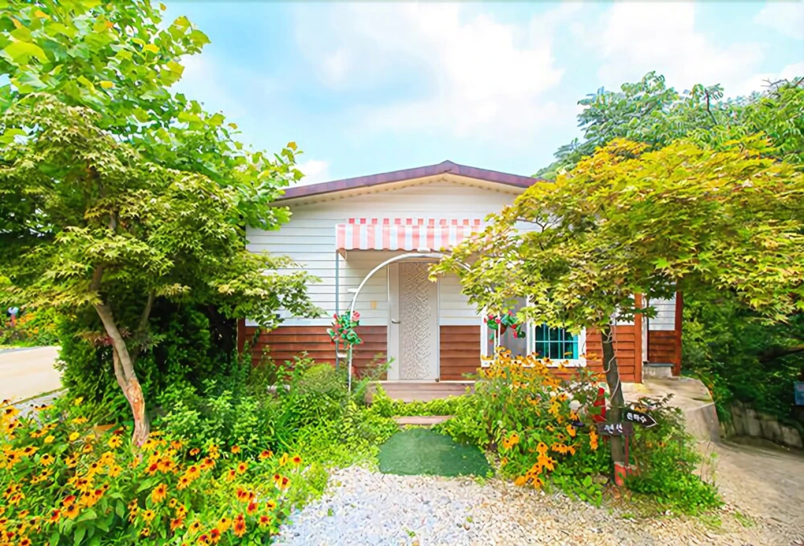 Goesan Milky Way Pension