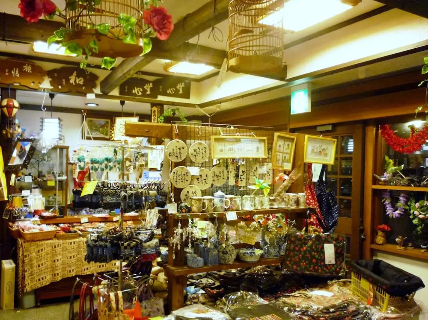 Chuo Hotel