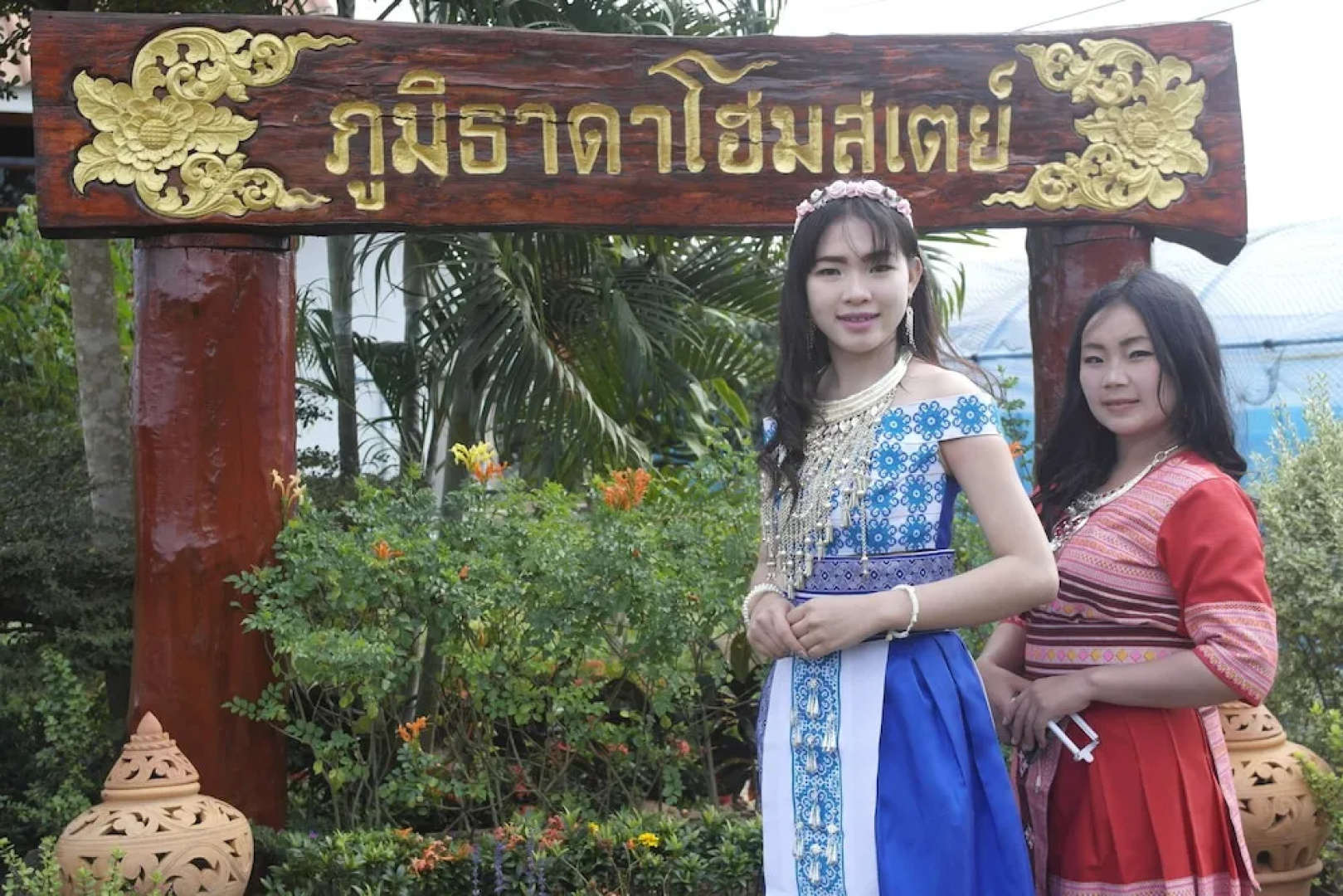 Phoomtada Homestay