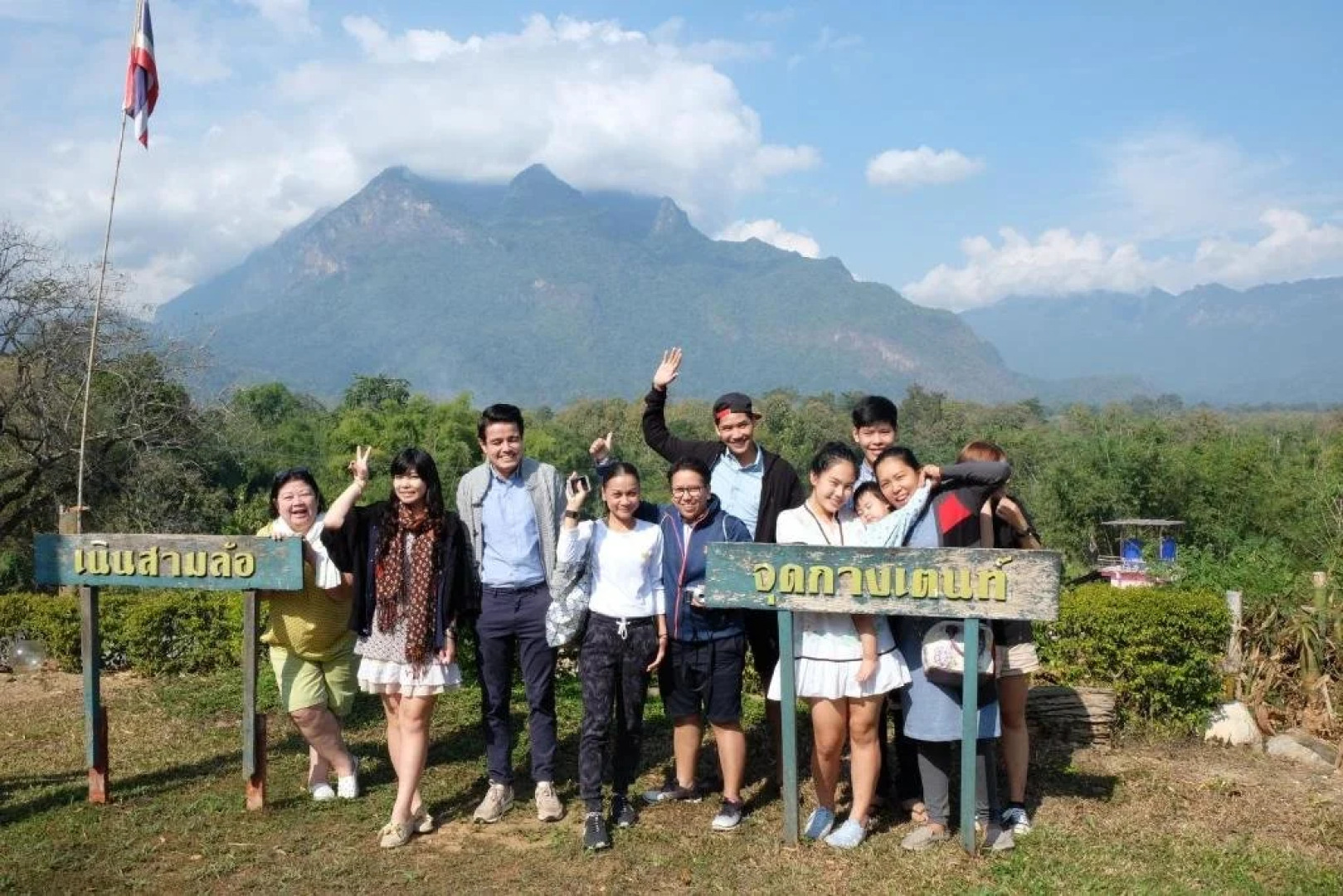 Mon Kiang-Dao Resort