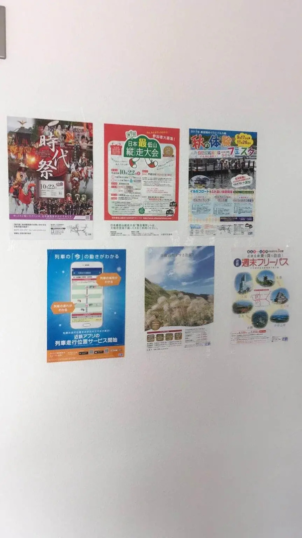 Jade Rabbit Hostel Osaka