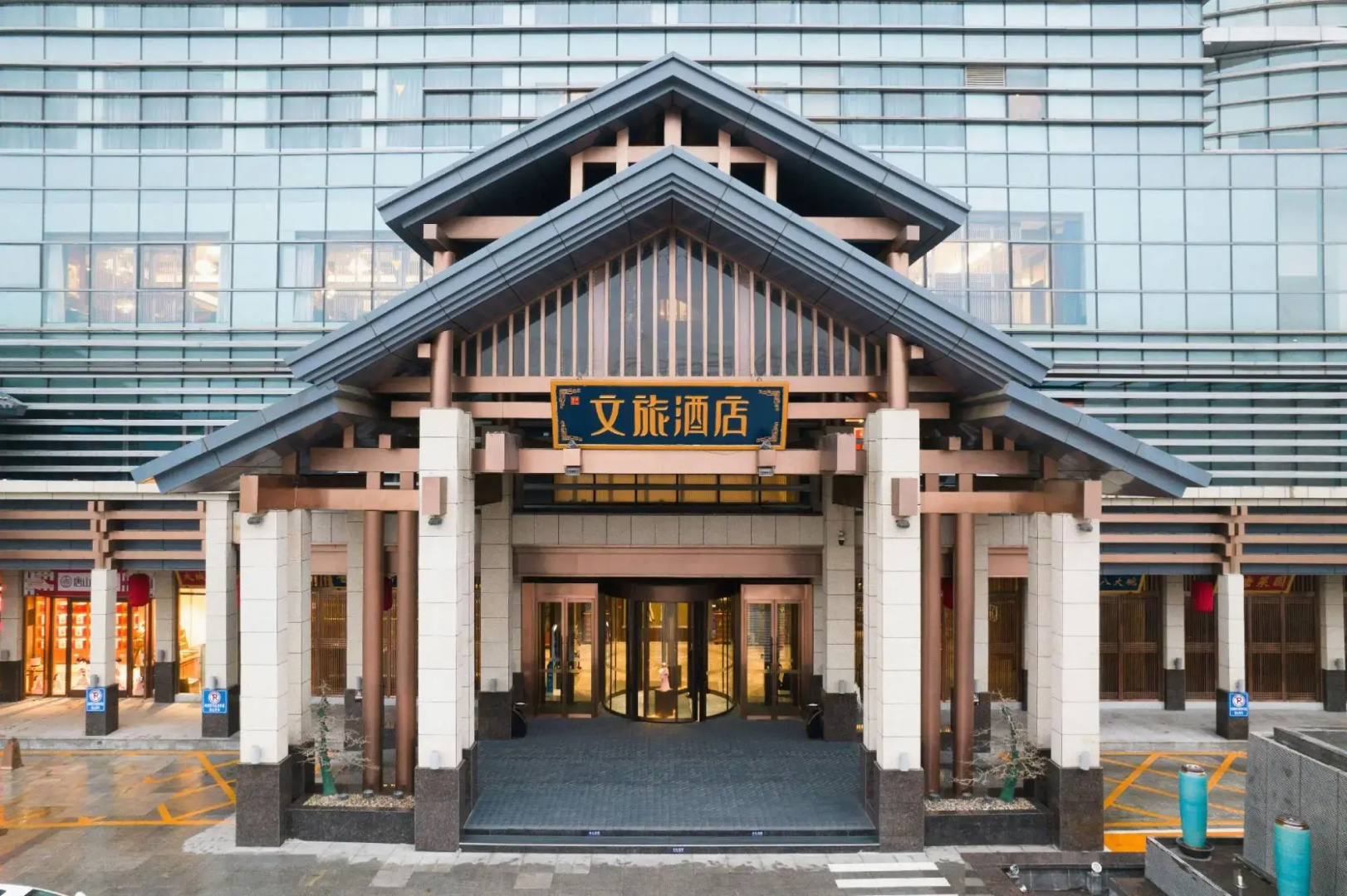 Yan Wenlv Hotel