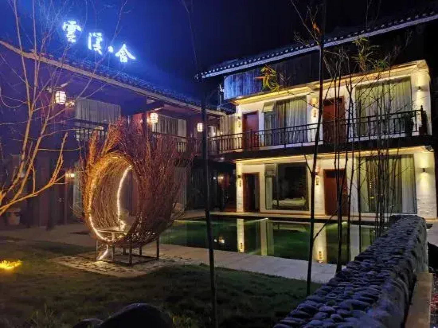 Yunxi Bieyuan Guesthouse