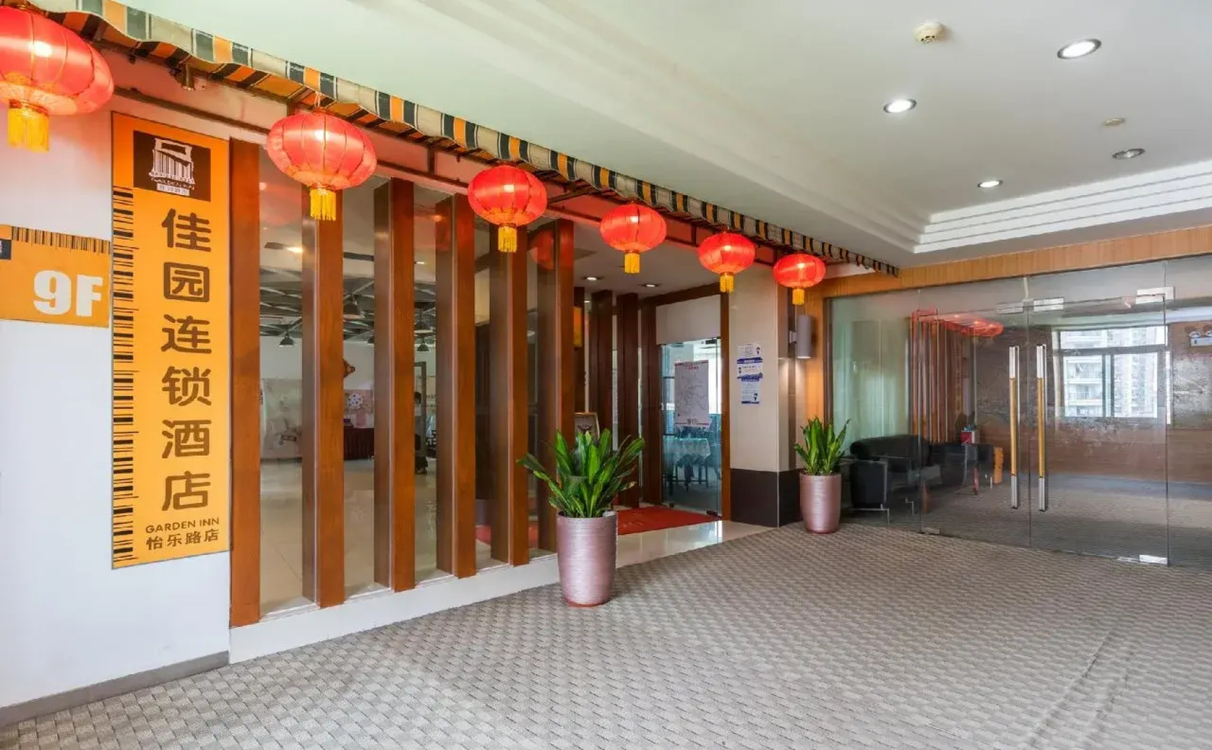 Garden Inn Yile Road Branch