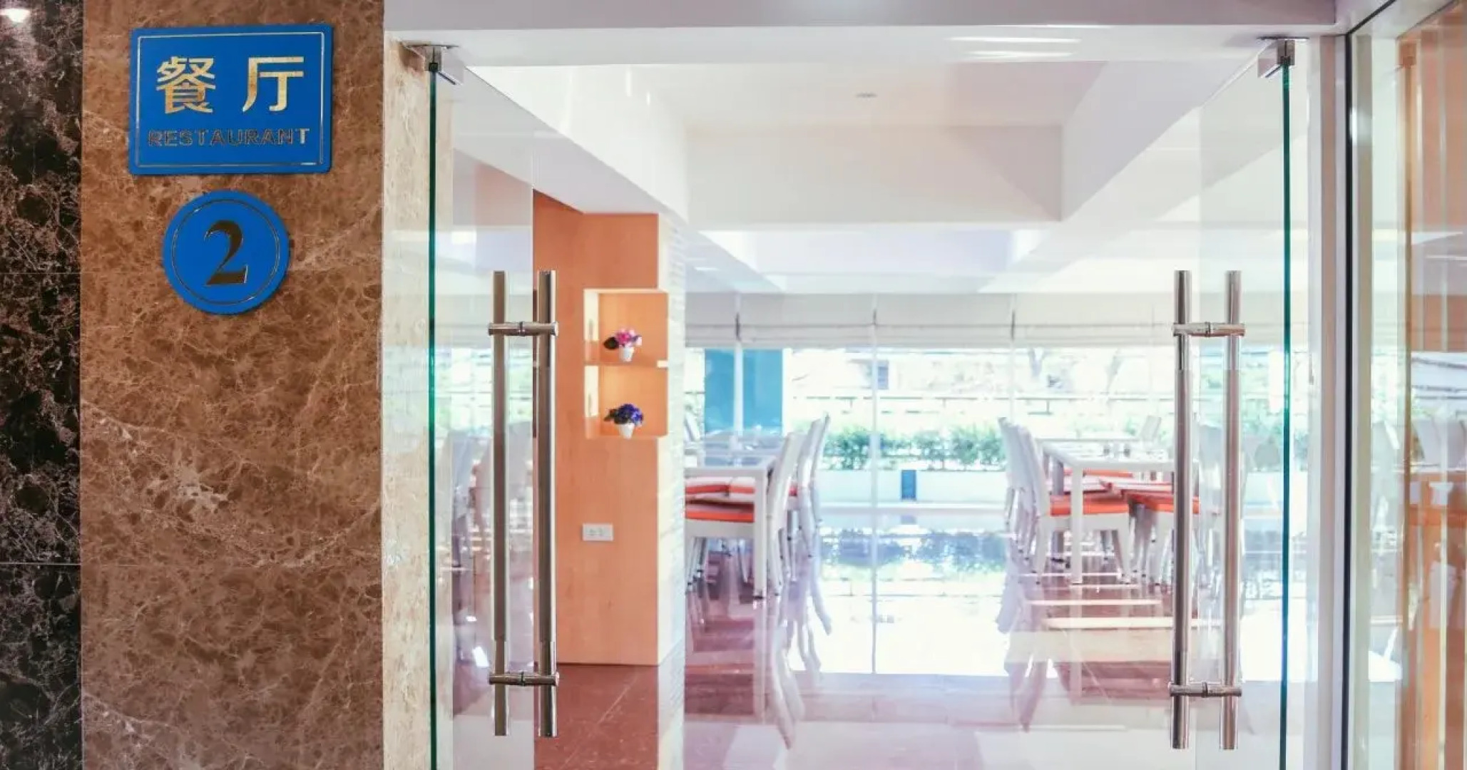 Maverick Ratchada Hotel