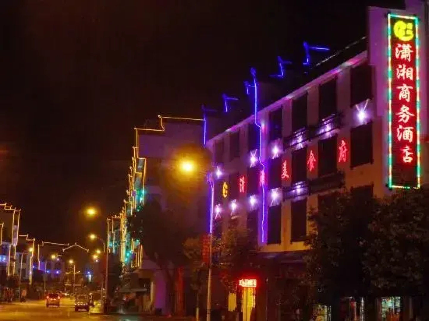 Xiaoxiang Business Hotel (Rucheng Hot Spring)
