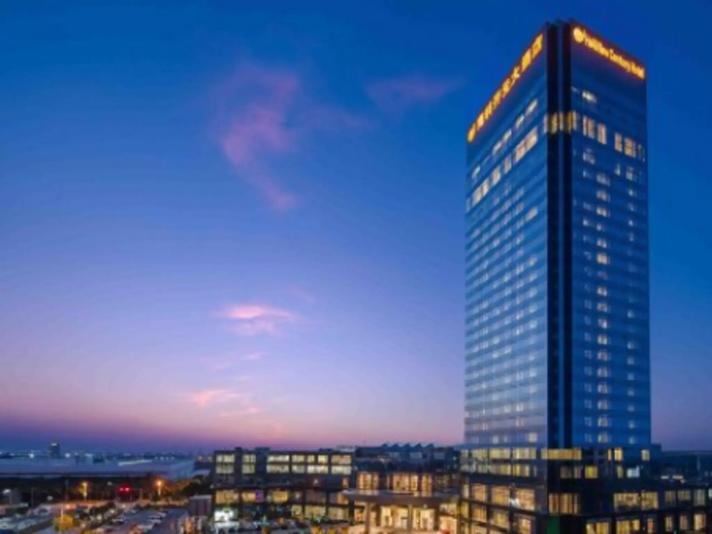 Haili New Century Grand Hotel Haiyan