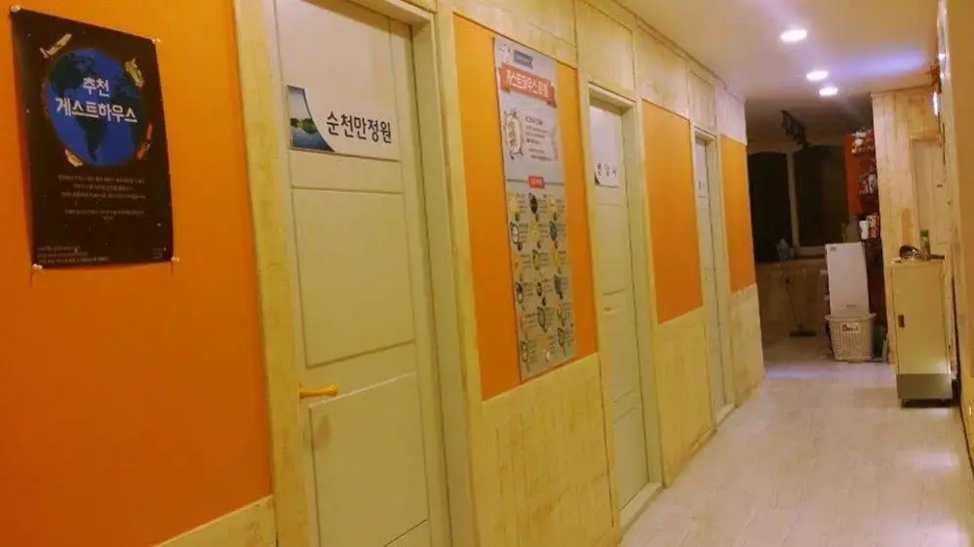 SunCheon Guest House ChuChun - Hostel