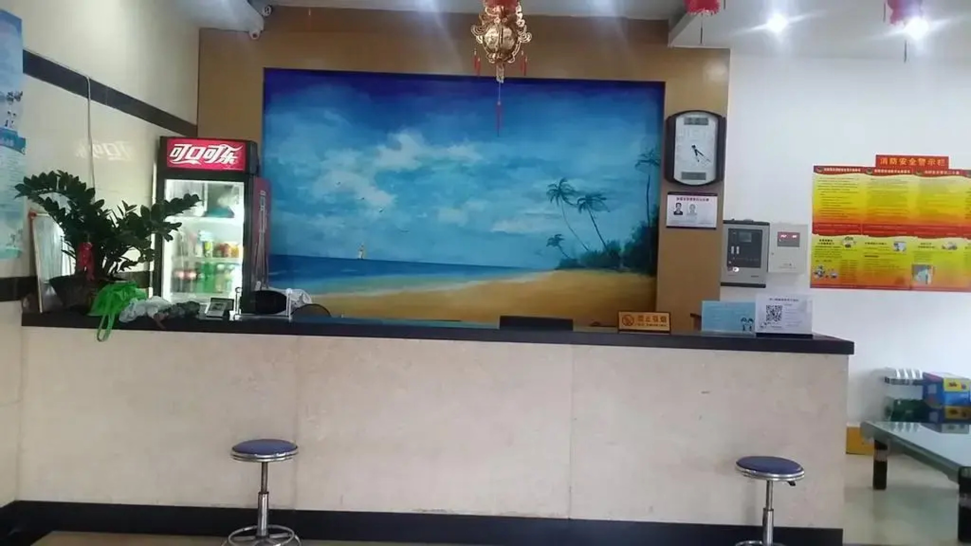 Golden Moon Business Inn