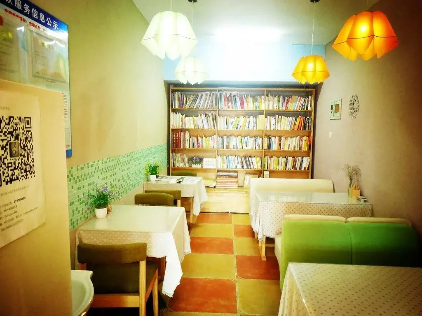 Shangjin Youth Hostel