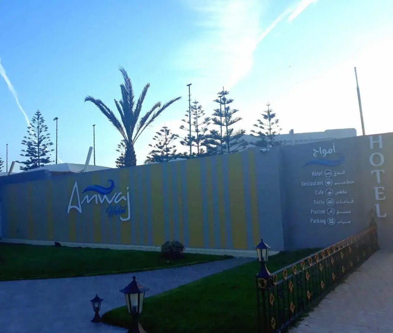 Amwaj Hotel