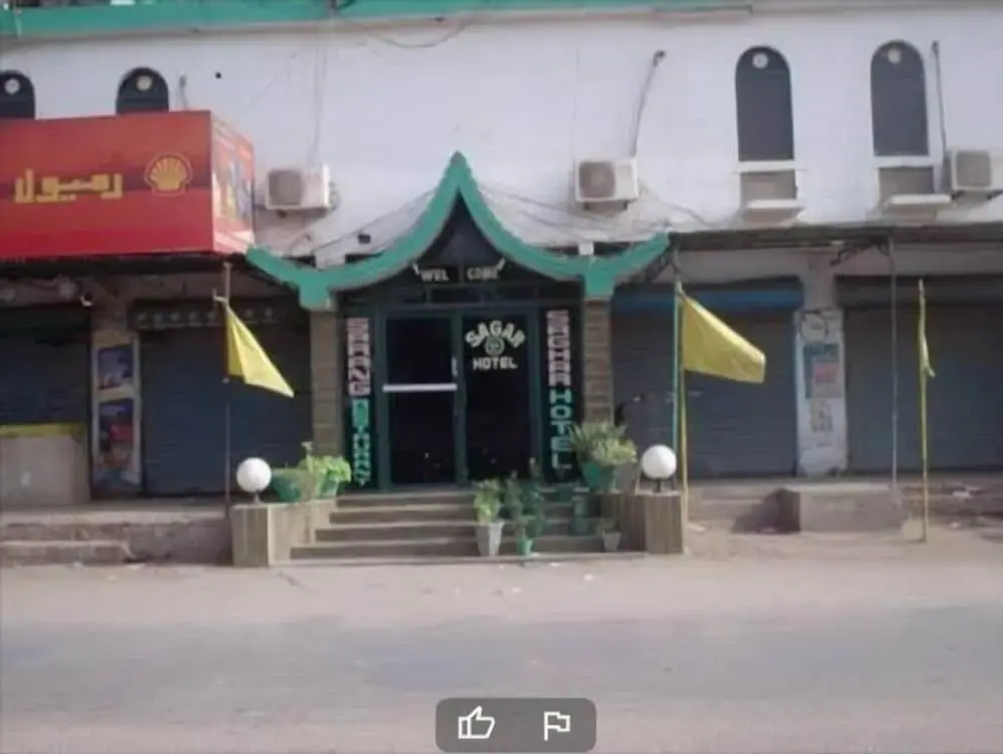 Sagar Hotel