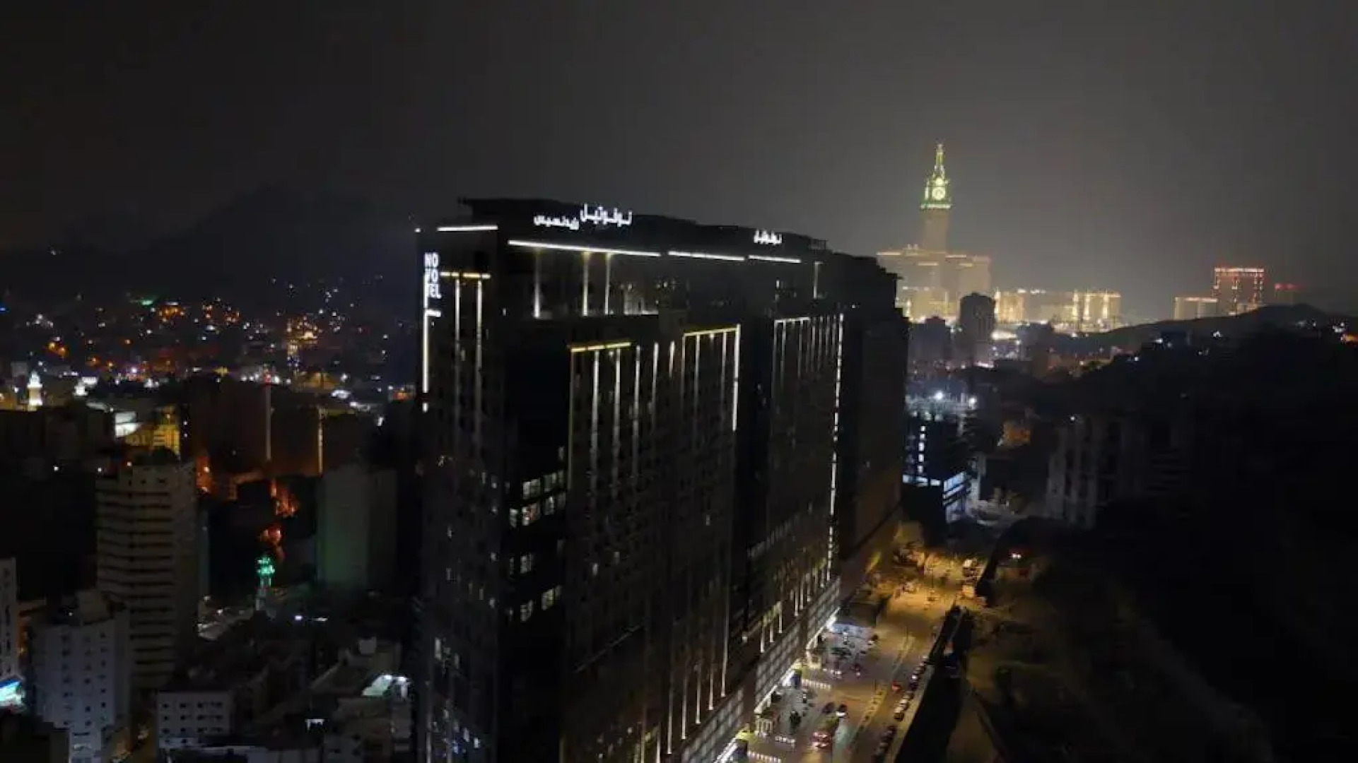 Novotel Residences Makkah