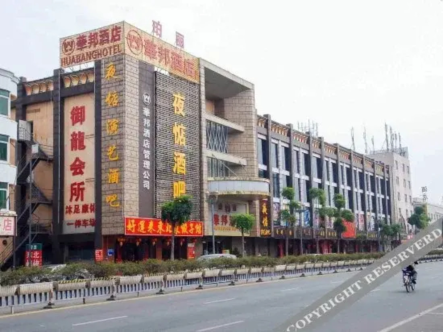 Huabang Hotel