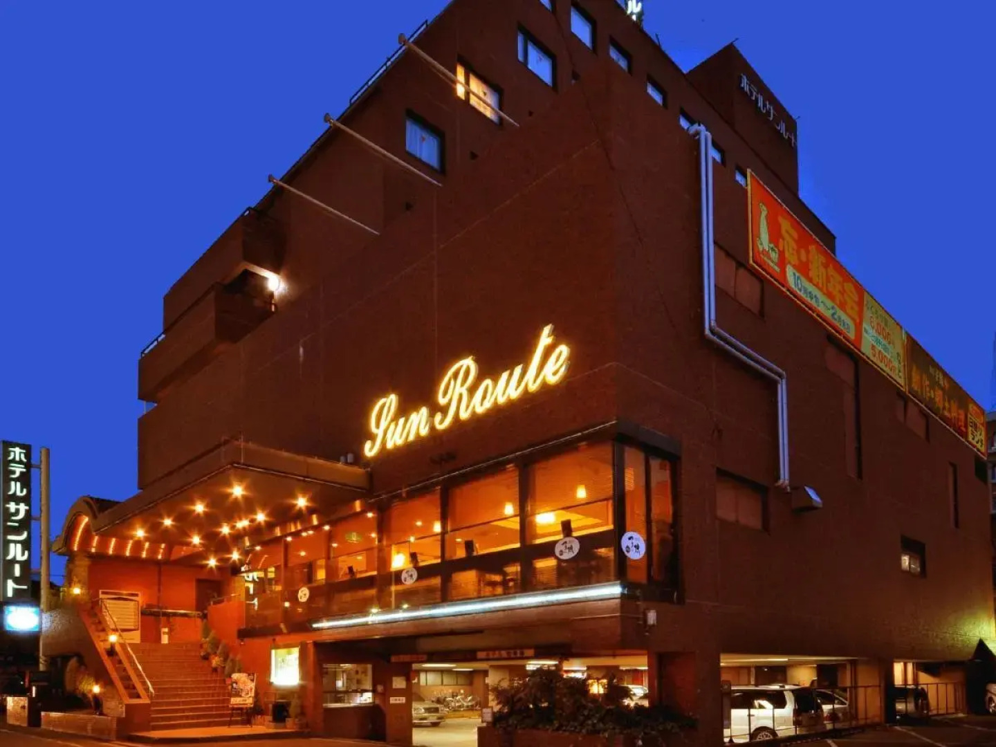 Hotel Aisul Matsuyama