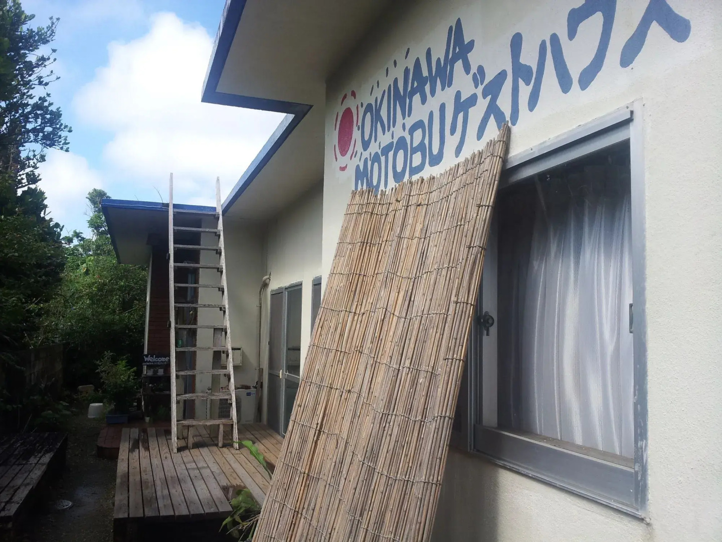 OKINAWA MOTOBU GUESTHOUSE - Hostel