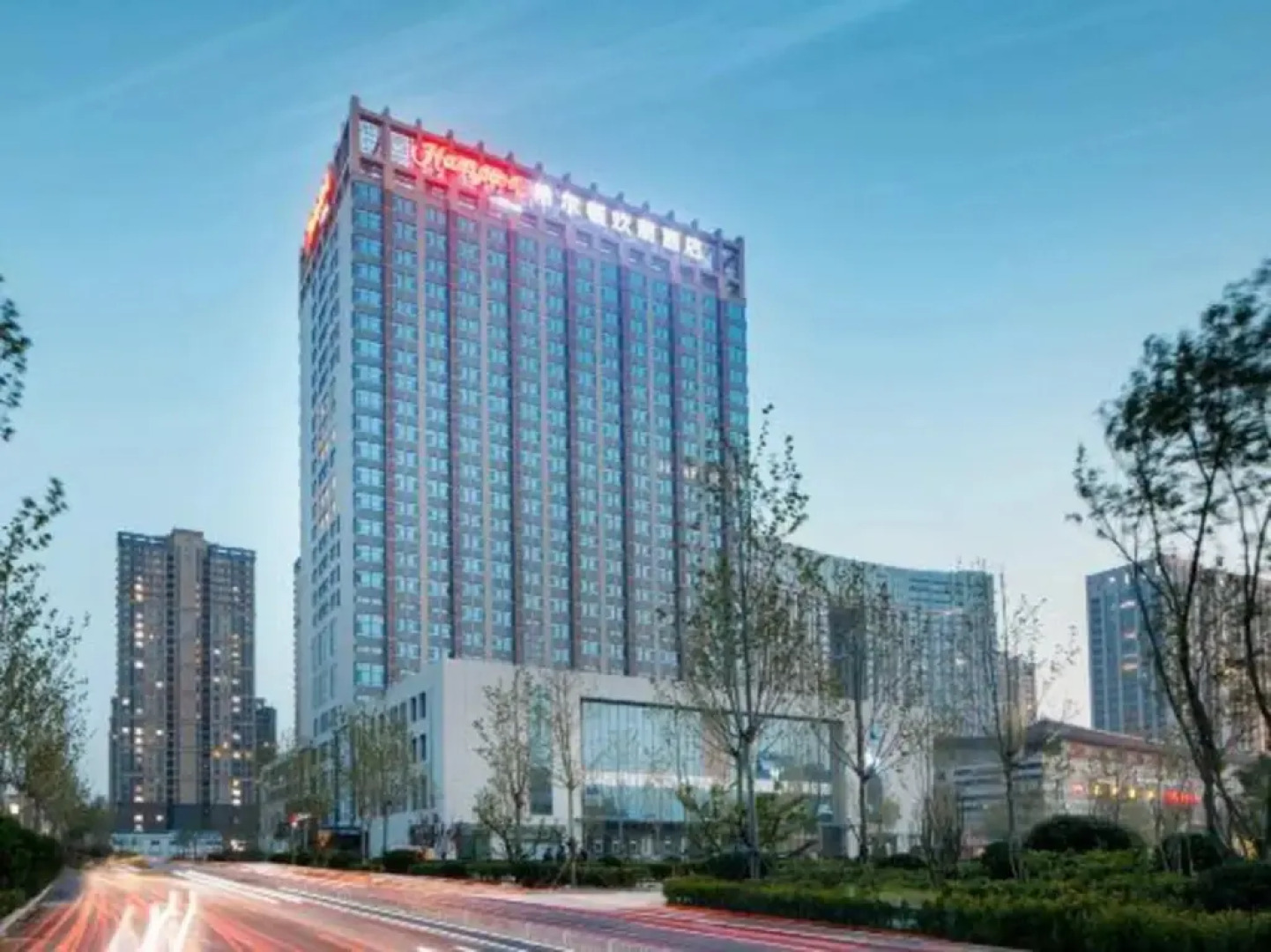 Hampton By Hilton Liaocheng