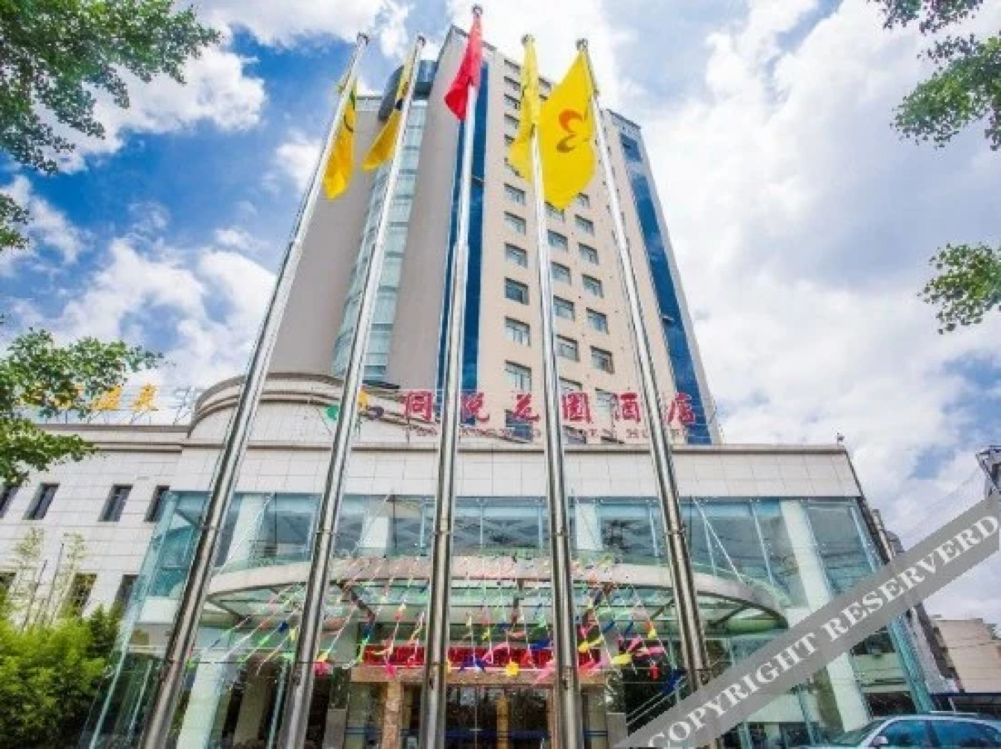 Tongyue Garden Hotel