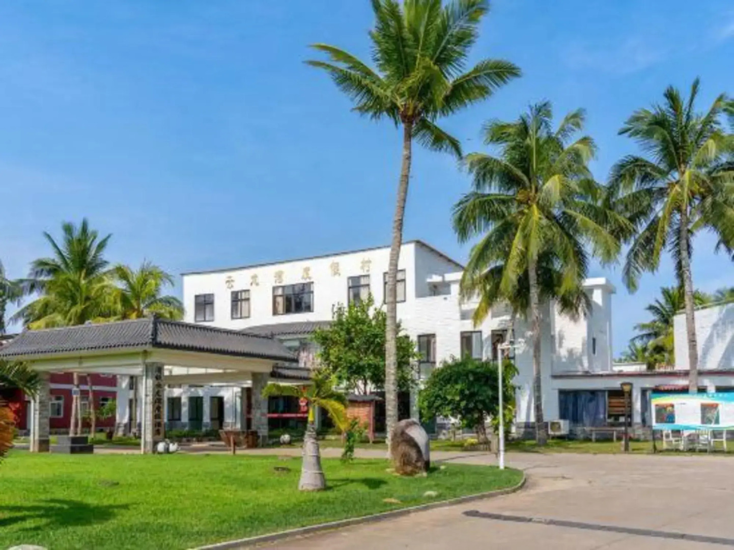 Tianfu Yunlong Bay Holiday Resort