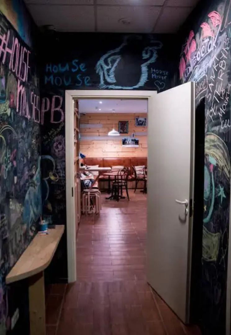 House Mouse Hostel
