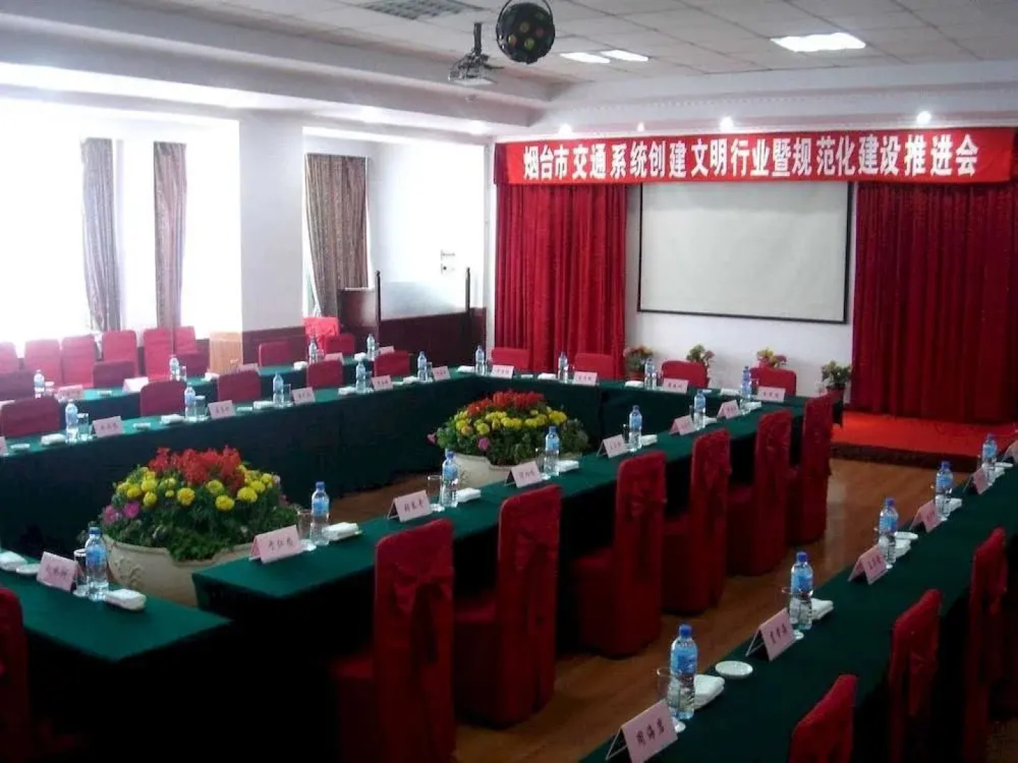 Jiaotong Hotel