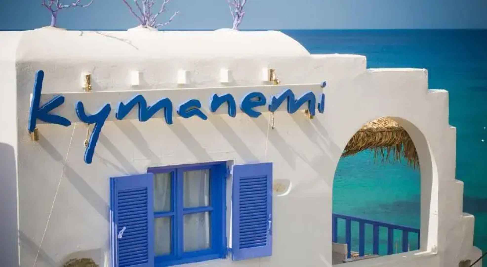 Κymanemi Folegandros