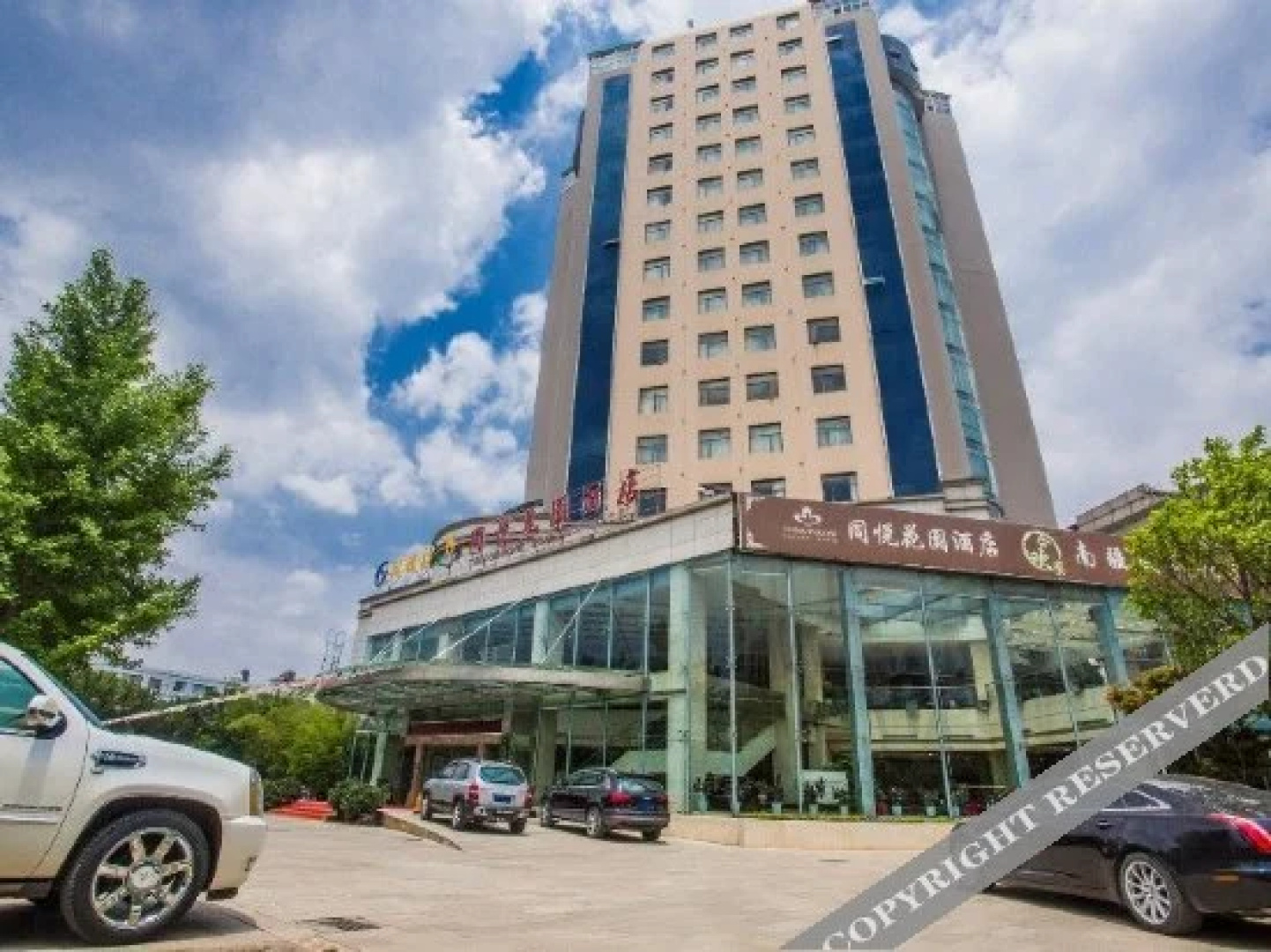 Tongyue Garden Hotel