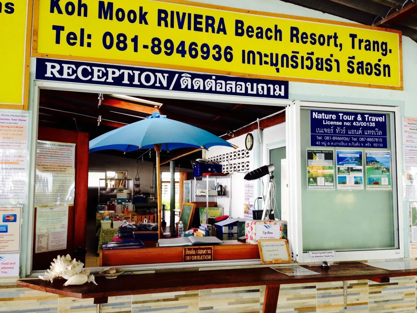 Koh Mook Riviera Beach Resort