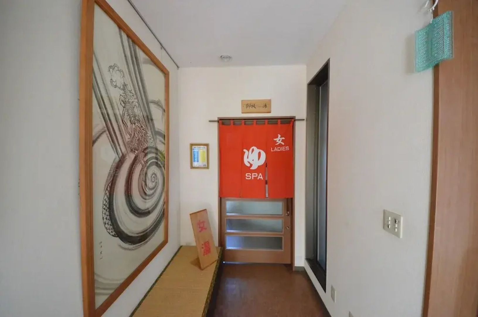 Friendship Heights Yoshimi