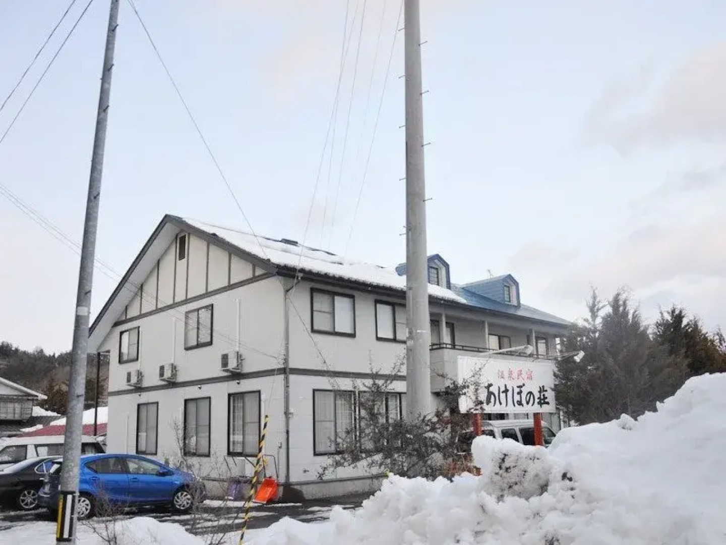 Oshuku Onsen Minshuku Akebonoso