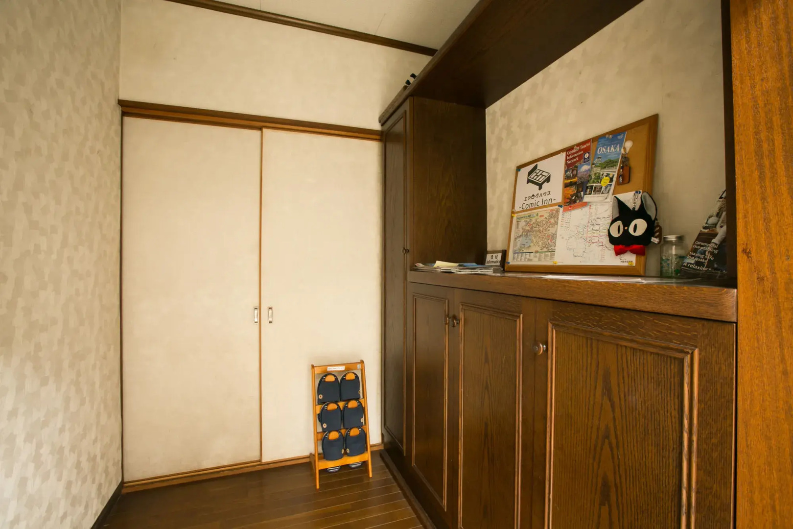 Airloghouse - Comic Inn -